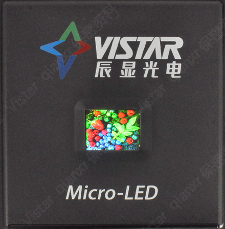 視網膜級可穿戴顯示屏 高清圖片.png