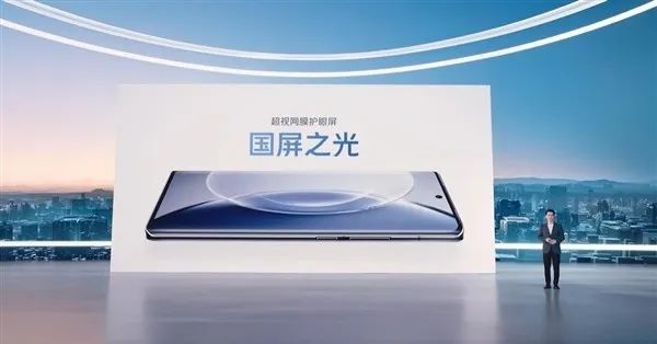 新品丨vivo X90系列正式發(fā)布，搭載BOE（京東方）Q9 OLED屏