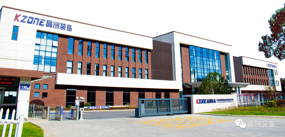 晶洲5.png