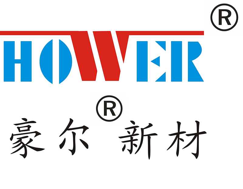 展商精選丨豪爾新材，致力于電子化學(xué)材料的研發(fā)、生產(chǎn)和銷售